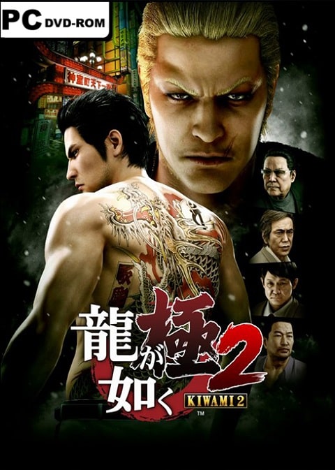 Yakuza Kiwami 2 PC poster cover box