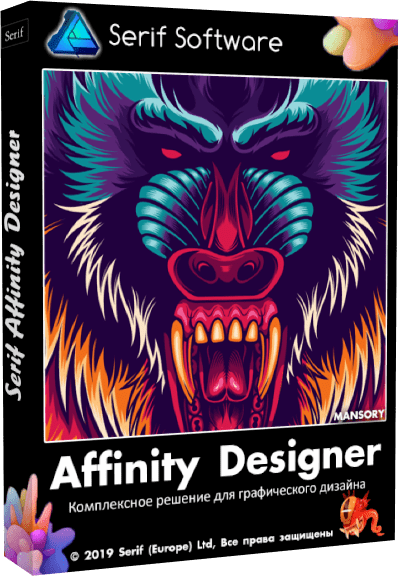 Serif Affinity Designer cover poster box