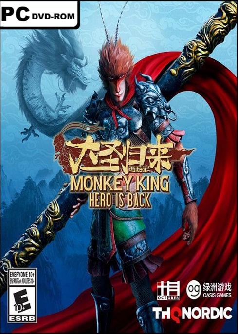 MONKEY KING HERO IS BACK cartel poster cover