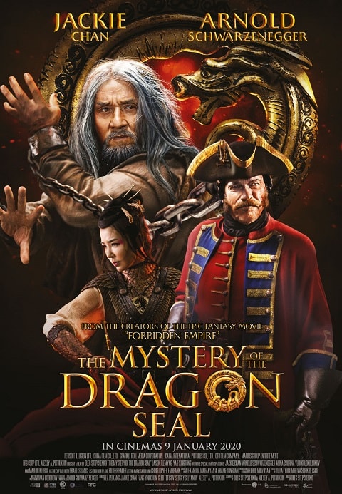 The Mystery of the Dragon Seal cartel poster cover