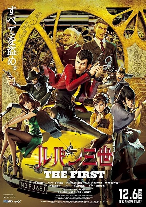 Lupin III El Primero cartel poster cover