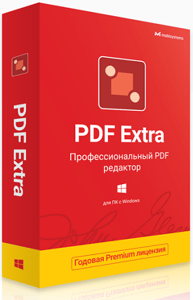 PDF Extra Premium box cover poster