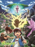 Pokémon, la Película: Los Secretos de la Selva 2020 en 1080p Español Latino