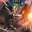 Monster Hunter Rise Deluxe Edition PC full poster