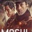 Mosul cartel poster box